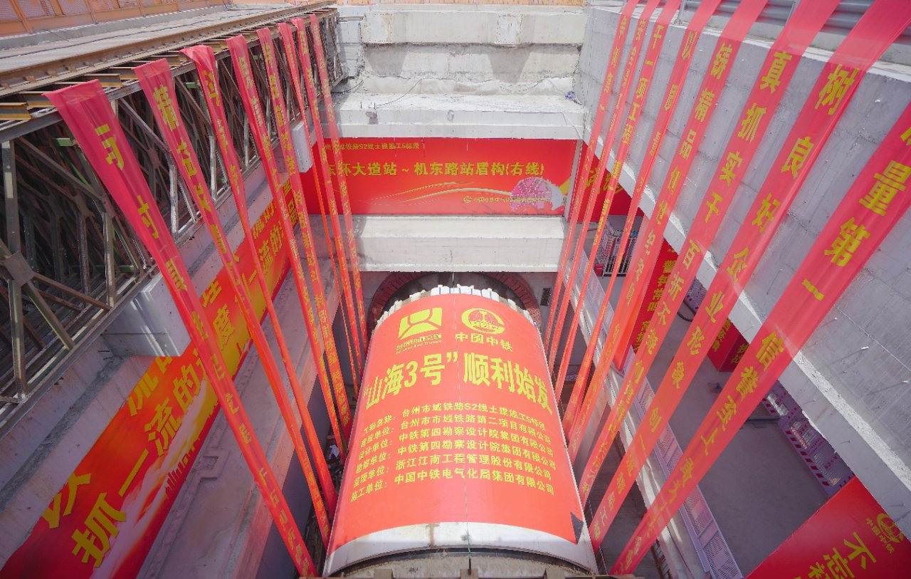 Taizhou'da Yeni Tünel Açma Makinesi Faaliyete Geçti