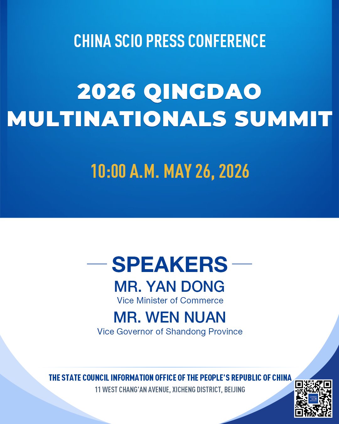 2026 Qingdao Multinationals Summit Basın Toplantısı Duyuruldu