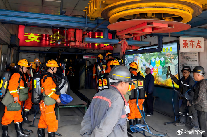 Shanxi'de kömür madeni kazasında 82 kişi hayatını kaybetti