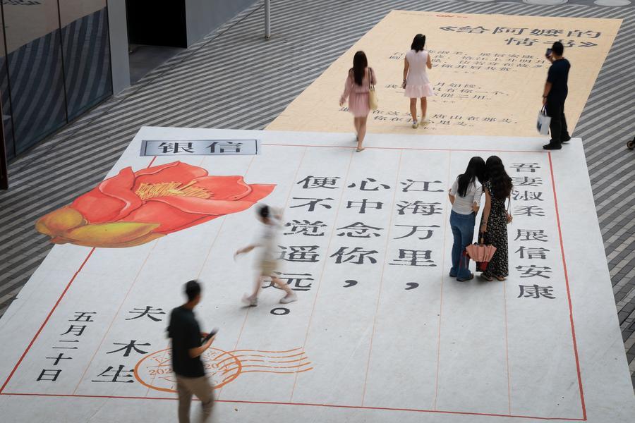Dear You, 1 Milyar Yuan Hasılatı Geçti