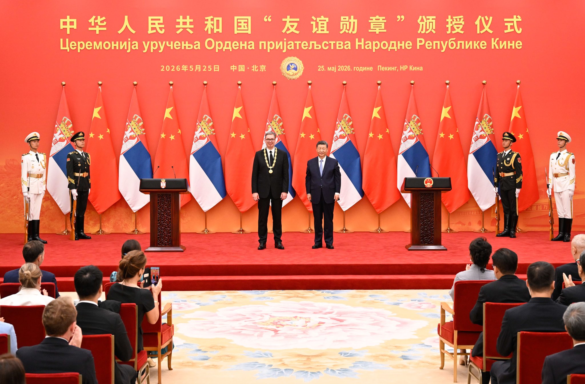 Xi Jinping, Vucic'e Dostluk Madalyası Takdim Etti