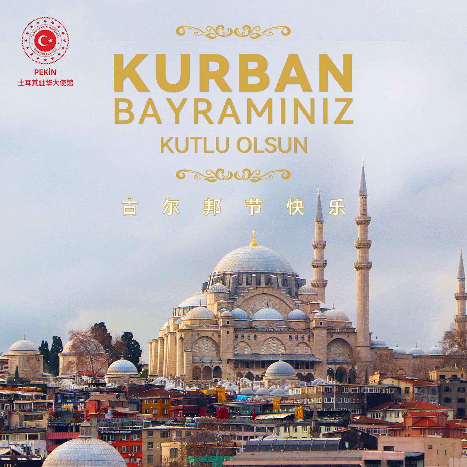 Çin'deki Müslümanların Kurban Bayramı Kutlaması