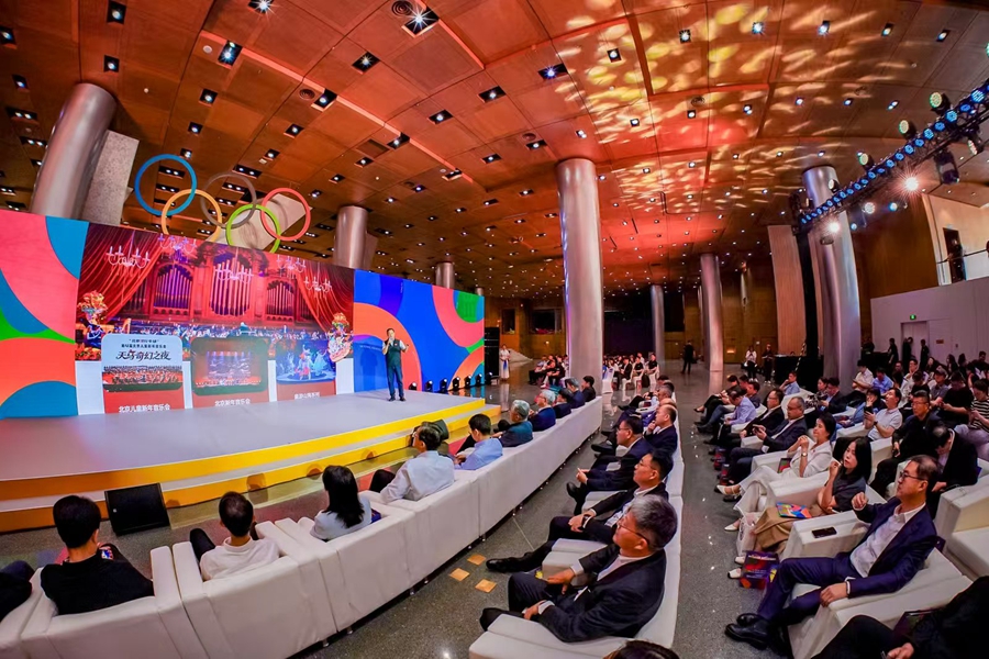 Beijing'de 2026 Kültür ve Turizm Programı Tanıtıldı