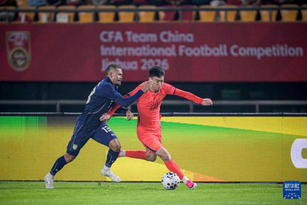 Çin, Tayland ile 0-0 berabere kaldı