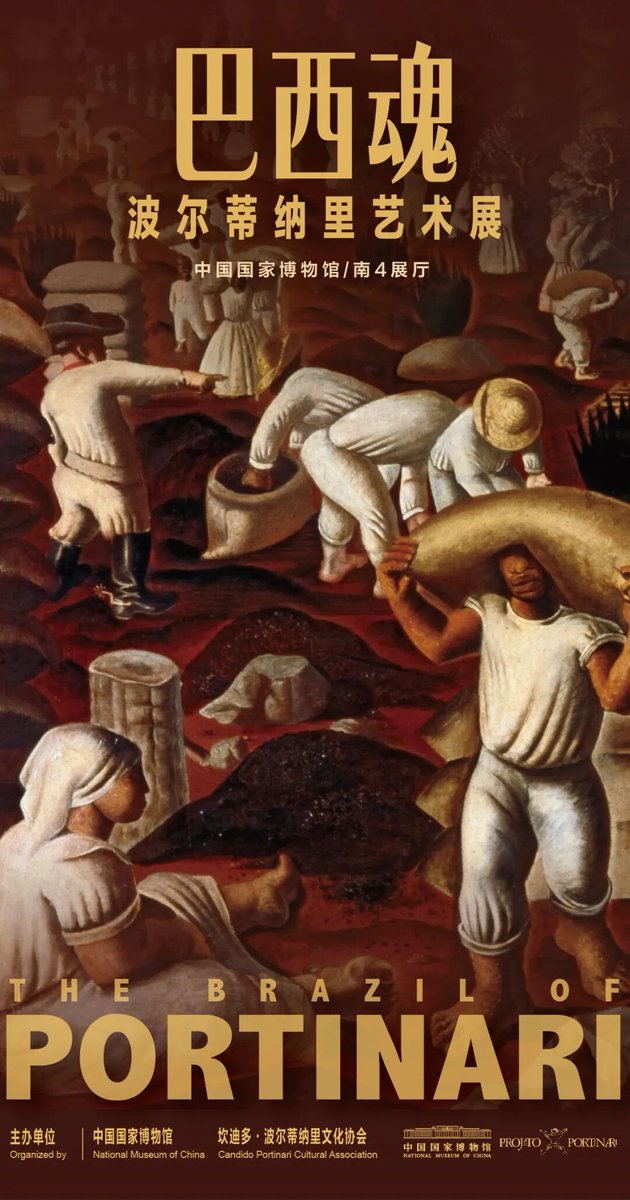 Cândido Portinari'nin Eserleri Çin'de Sergilenecek