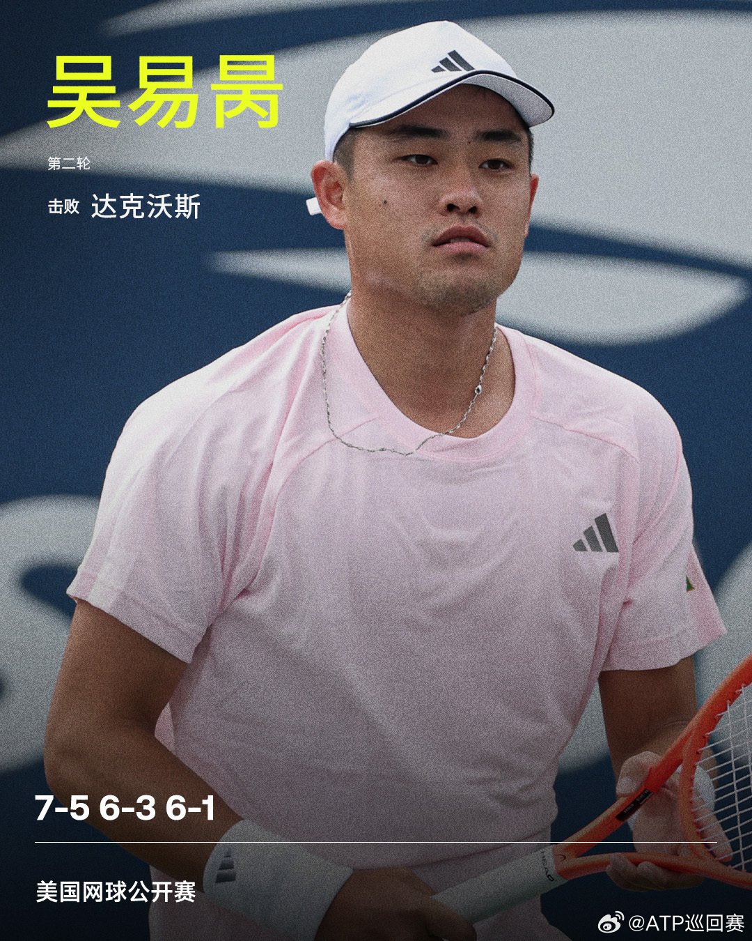 Wu Yibing, 2026 US Open'da İkinci Tura Yükseldi