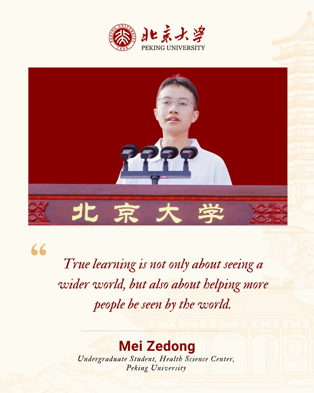 Mei Zedong, Peking Üniversitesi Açılış Töreninde
