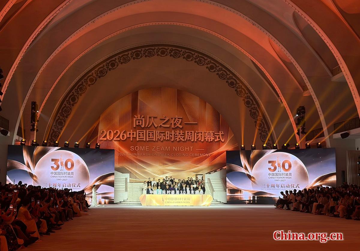 2026 Çin Moda Haftası Kapanış Töreni Gerçekleşti