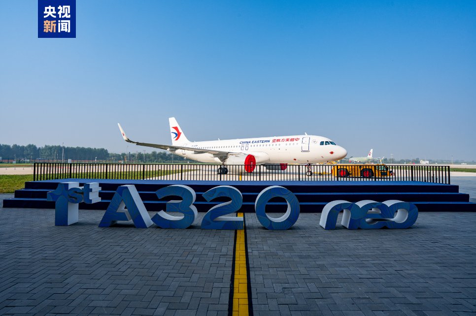 Airbus, Tianjin'daki yeni montaj hattında ilk uçağını teslim etti