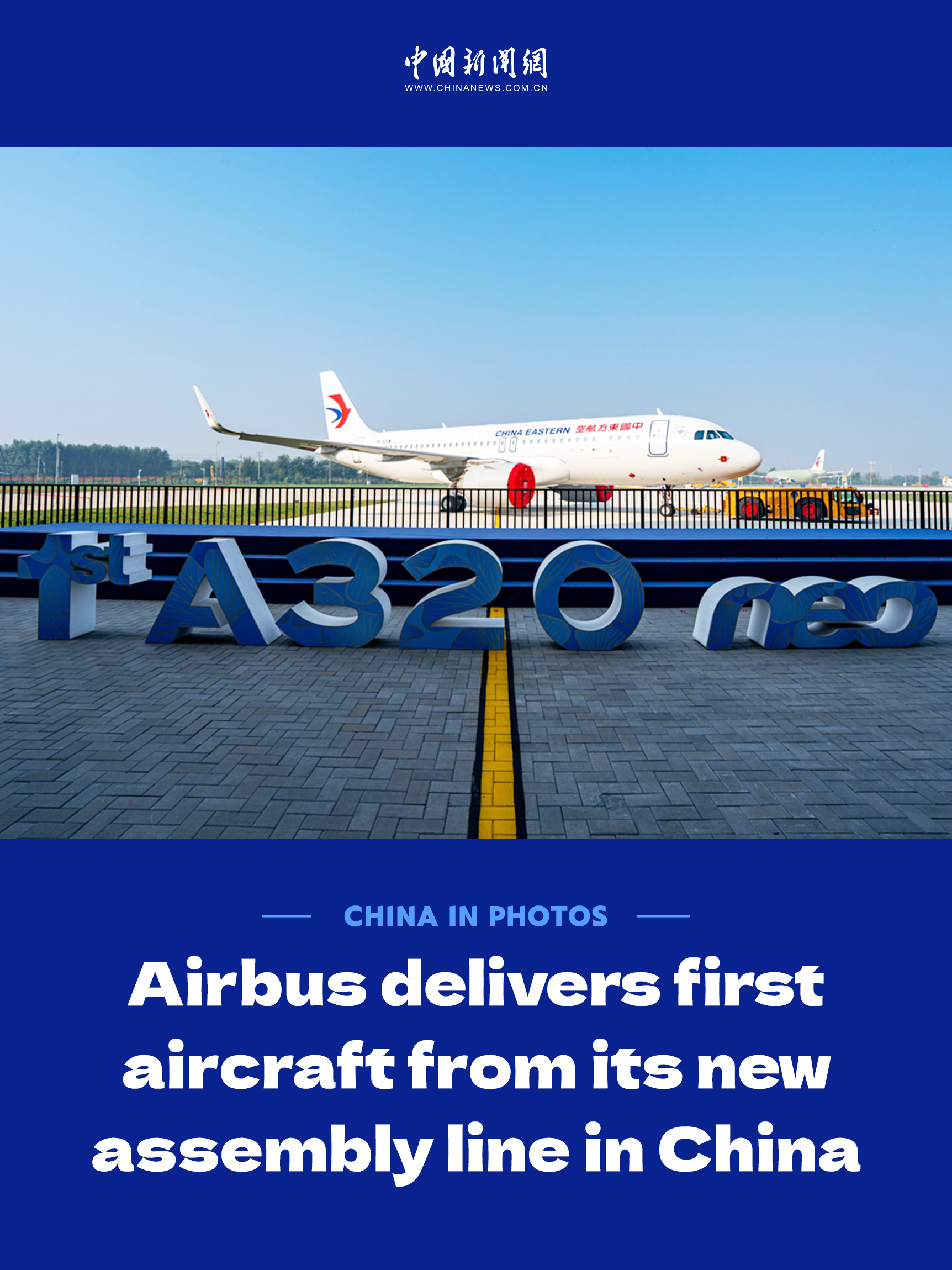 Tianjin'de Airbus A320 Ailesi Uçağı Teslim Edildi
