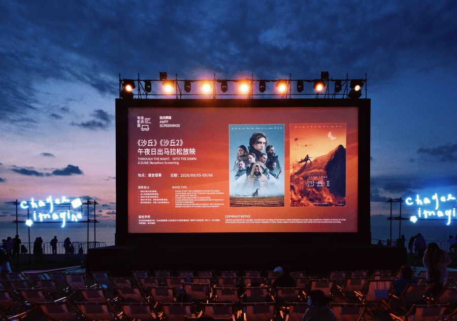 2026 Aranya Waves Film Festival Başarıyla Sona Erdi