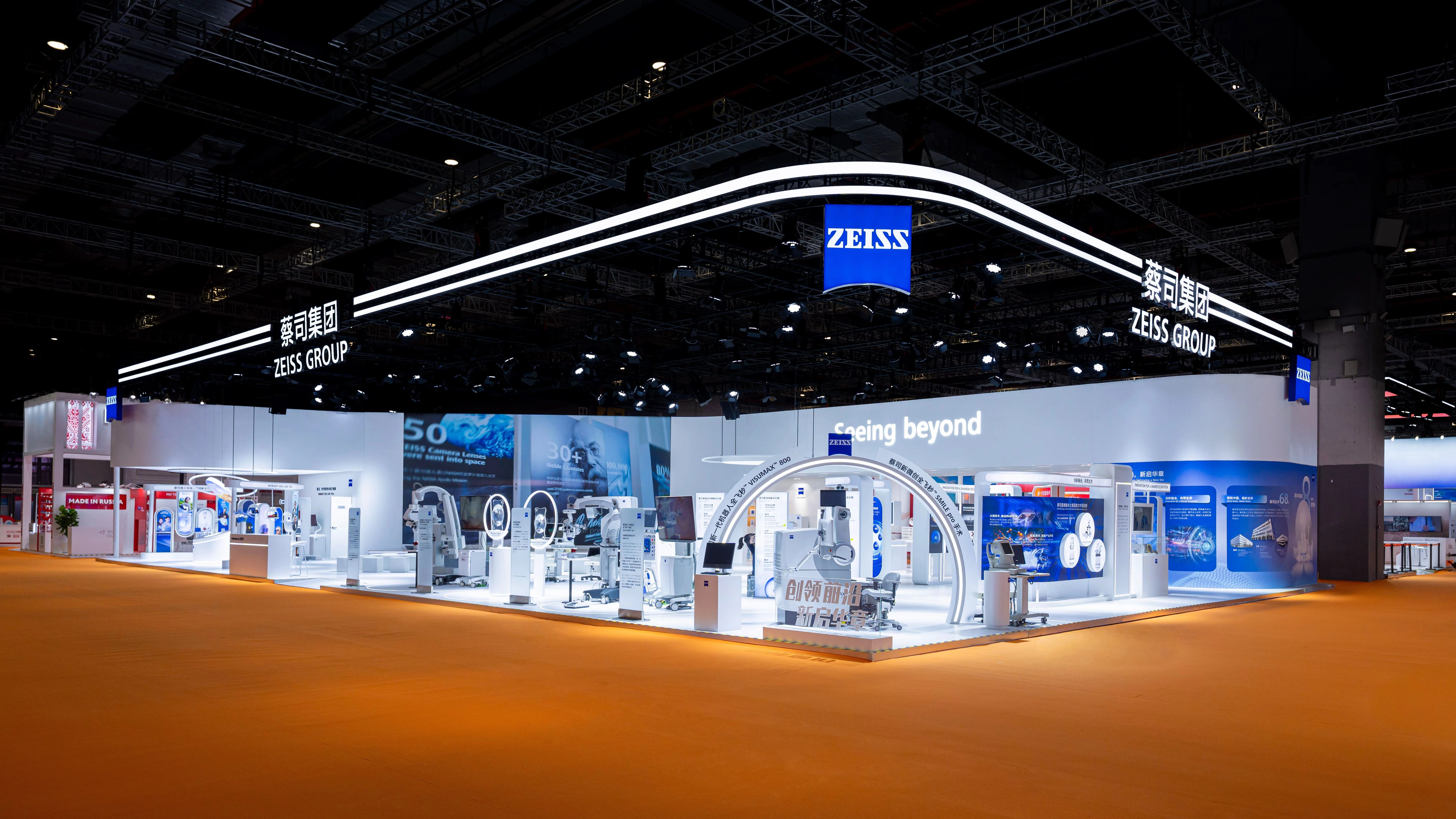 ZEISS ARTEVO 750 Mikroskobu Çin'de Tanıtıldı