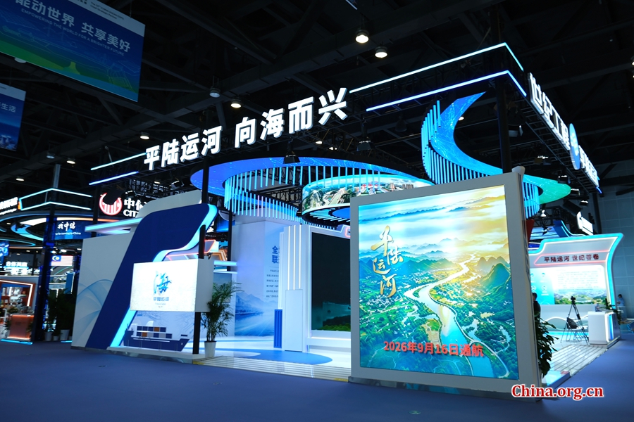 Pinglu Kanalı, Çin-ASEAN Expo'da İlgi Odağı Oldu