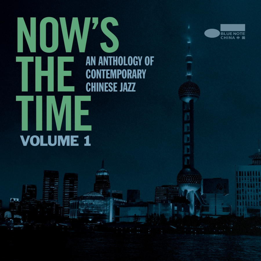 Blue Note Records China'dan İlk Çağdaş Caz Derlemesi