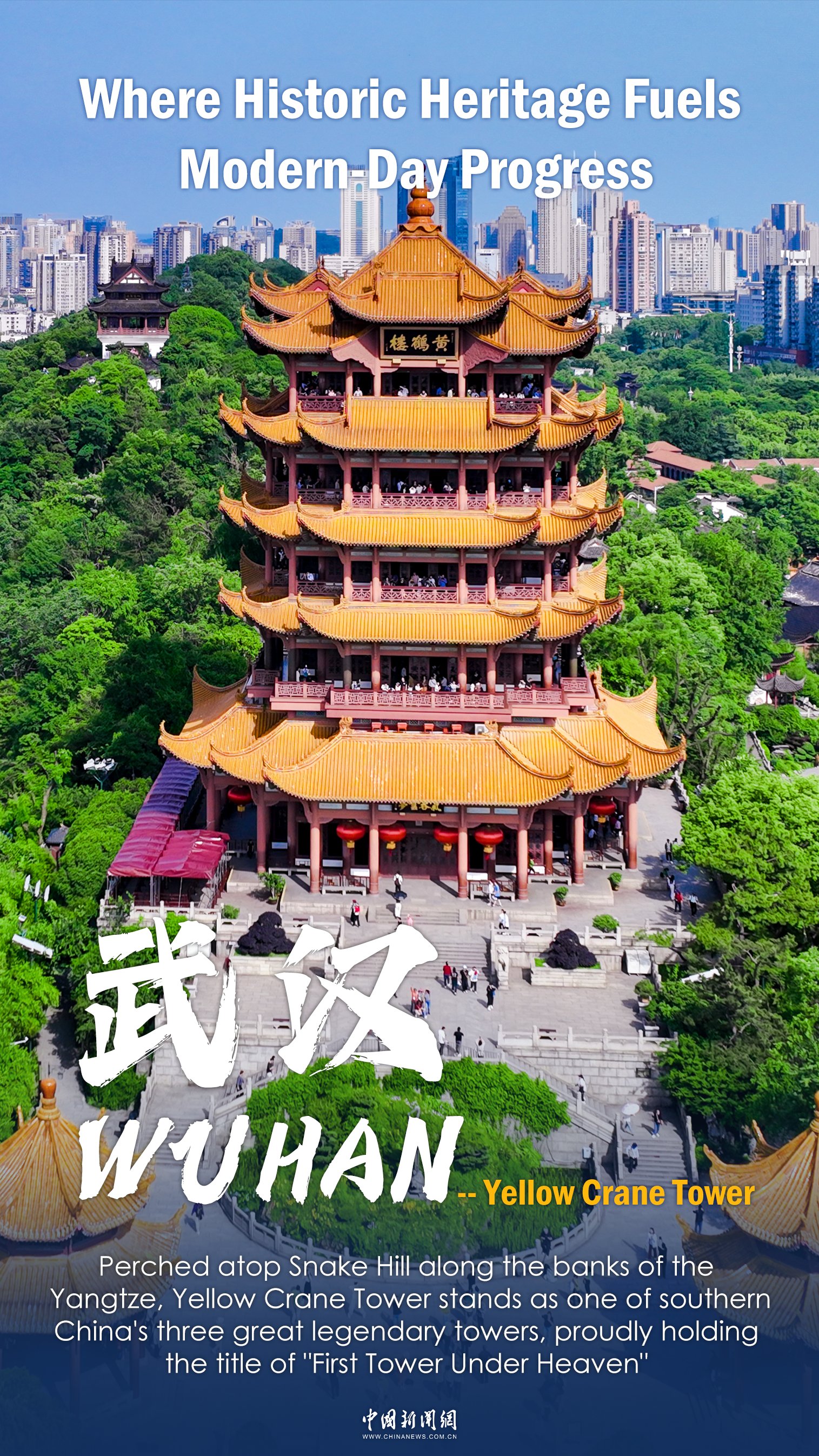 2026 Küresel Belediye Başkanları Diyaloğu Wuhan'da Başlıyor