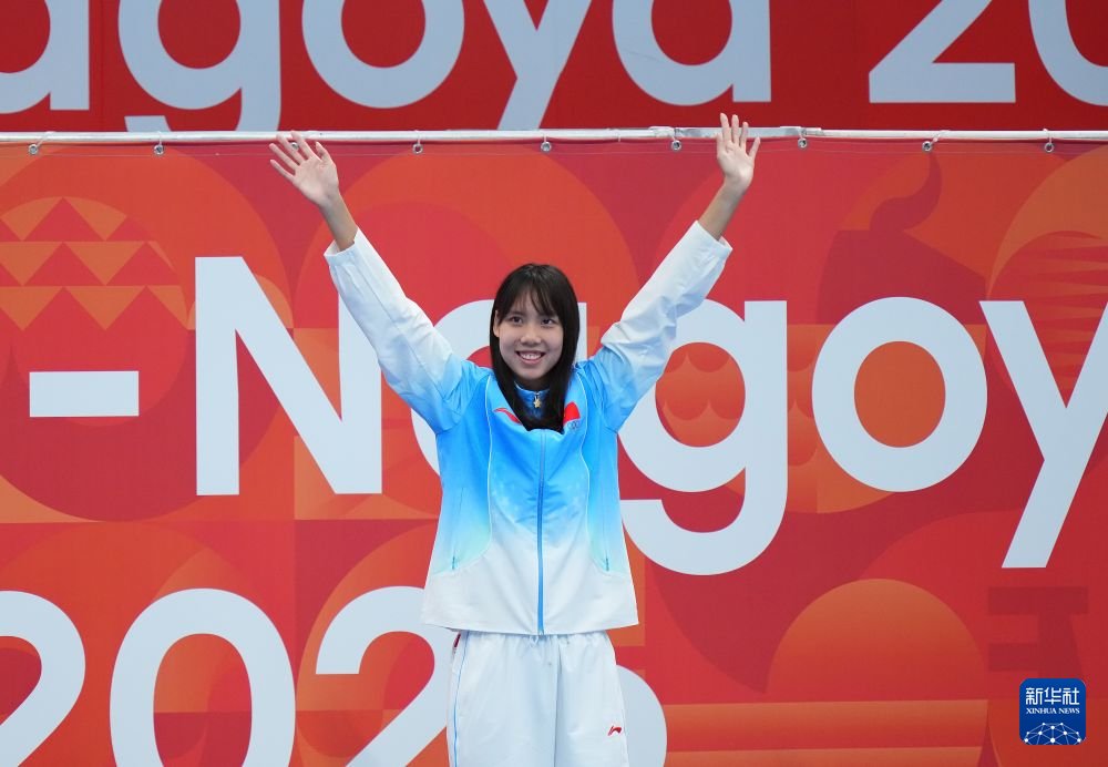 Peng Xuwei, Asya Oyunları'nda Rekor Kırdı