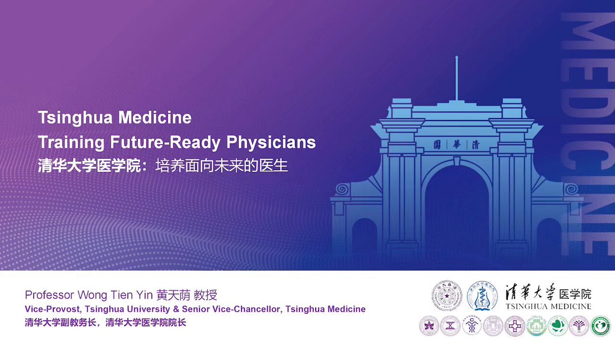 MedTsinghua Dijital Sağlık İnovasyonu için Geleceğin Hekimlerini Yetiştiriyor