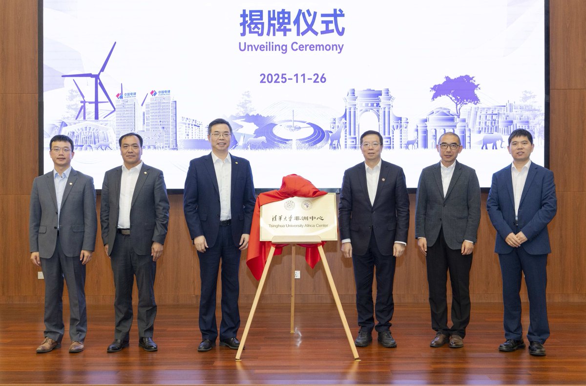 Tsinghua Üniversitesi, Afrika İş Birliği İçin Nairobi'de Merkez Açtı