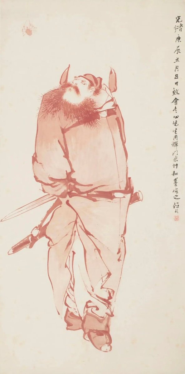 Tsinghua Üniversitesi Sanat Müzesi'nden İlk Kez Modern ve Çağdaş Resim Sergisi