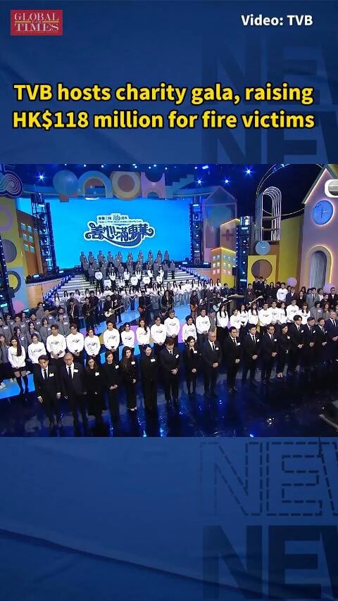 Tai Po Yangın Mağdurları İçin HK 118 Milyon Bağış Toplandı