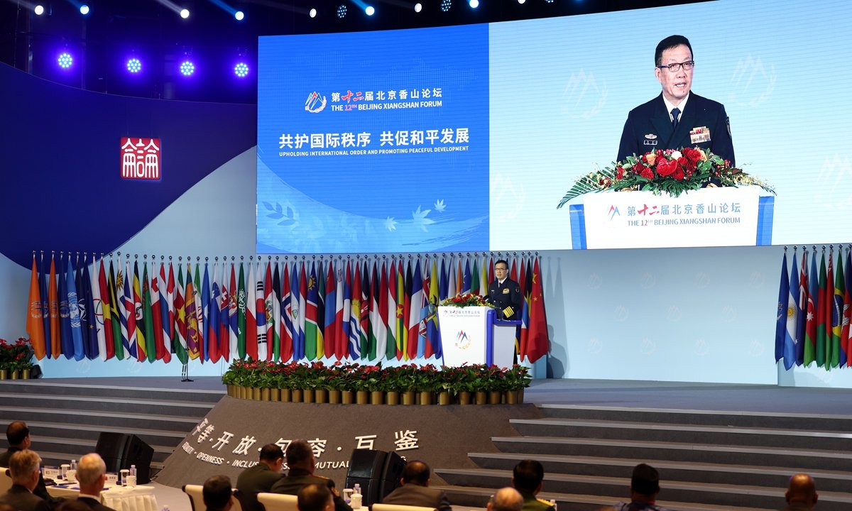 Çin'den Dünya Barışına Yönelik Güçlü Mesaj: Xiangshan Forum İkinci Gününde Önemli Açıklamalar