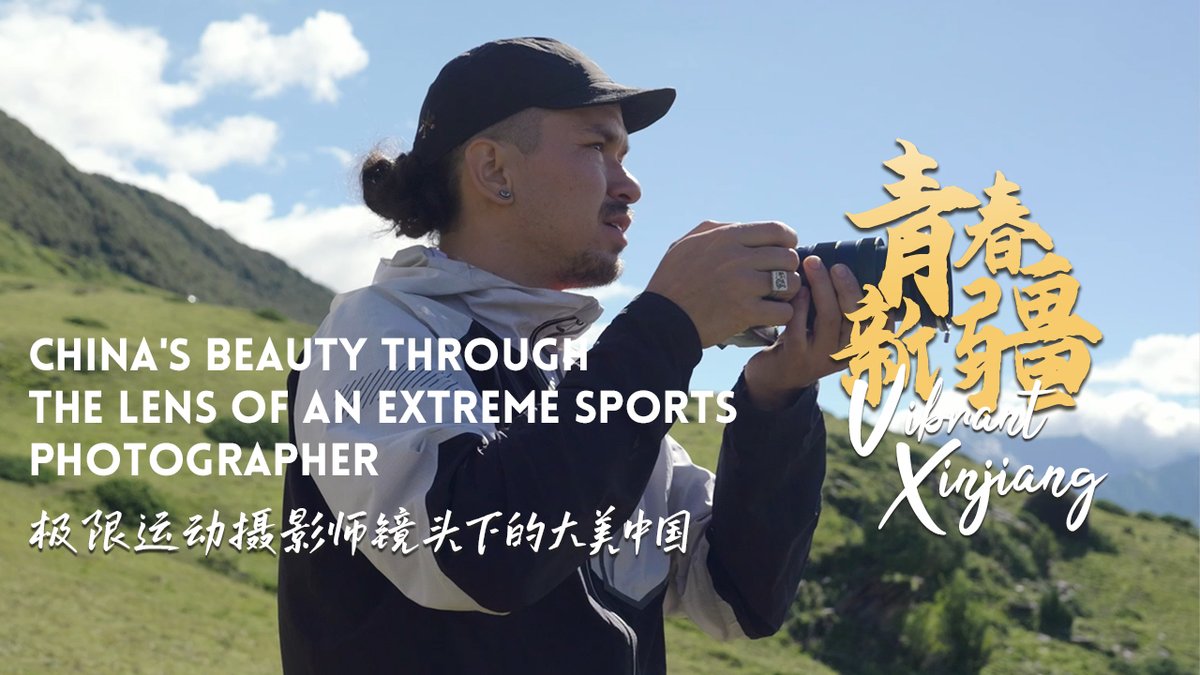 Xinjiang'ın Güzelliği Objektiflere Yansıdı: Extreme Sporlar Fotoğrafçısının Merceğiyle Bölge