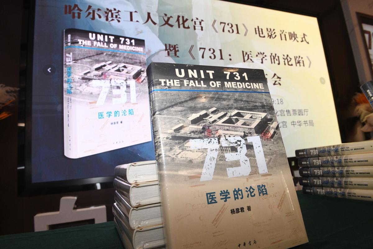Unit 731: İkinci Dünya Savaşı Dönemindeki Japon İnsan Deneyleri Kitabı Yayınlandı