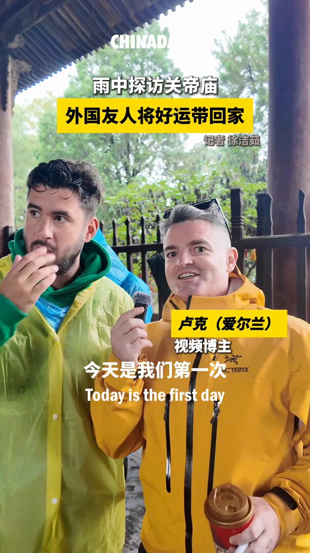 Yabancı Blog Yazarları Yuncheng'deki Guandi Tapınağı'nda Kültürel Bir Yolculuğa Çıktı