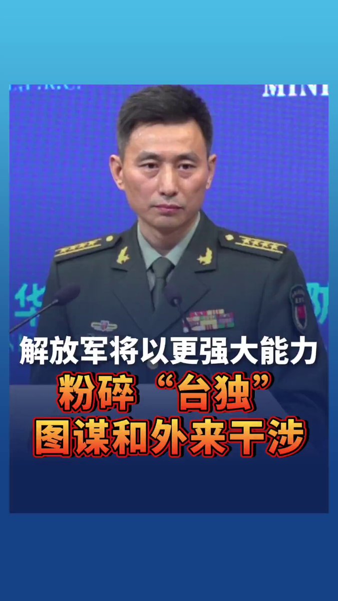 Çin Savunma Bakanlığı: Tayvan'da Bağımsızlık Girişimleri ve Dış Müdahale Ezip Geçilecek