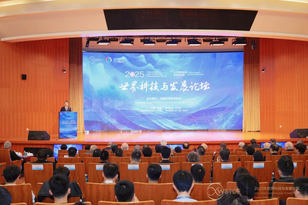 Bilim İnsanları Yapay Zekanın Geleceğini Tartıştı