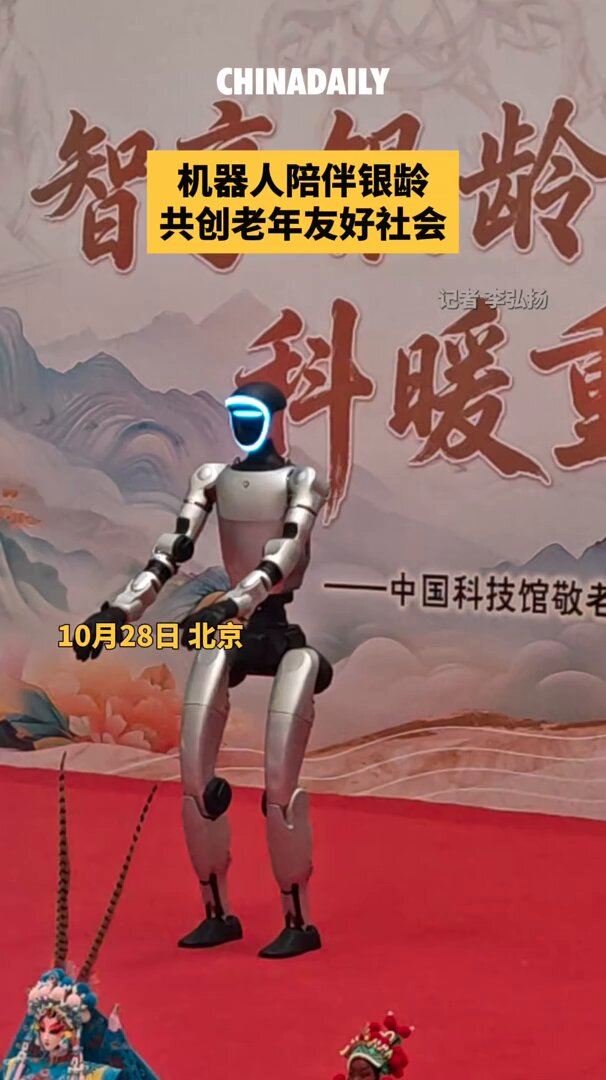 Çin'de Yaşlılar İçin Bilim Eğitimi Programı Başlatıldı