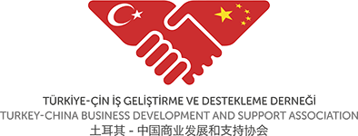 Türkiye Çin İş Geliştirme ve Destekleme Derneği Logo